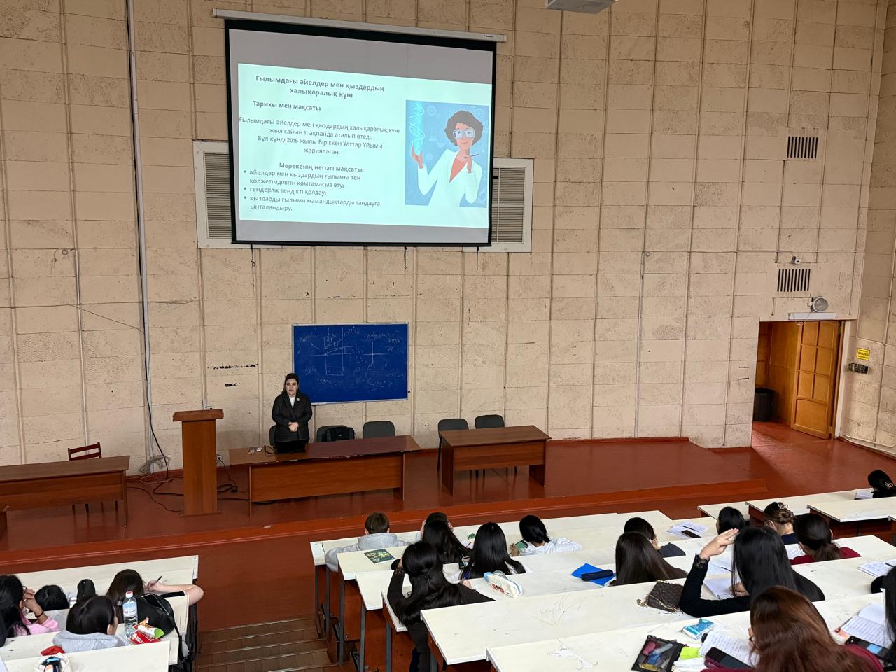 Ғылымдағы әйелдер мен қыздардың халықаралық күні – ТДМ 4, ТДМ 5 аясында